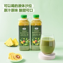 山姆 MM 螺旋藻果蔬汁饮料1L*2 非浓缩新鲜压榨鲜爽