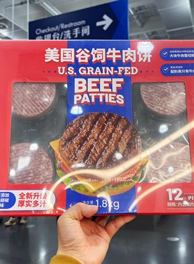 山姆牛肉饼谷饲永佑原味美国