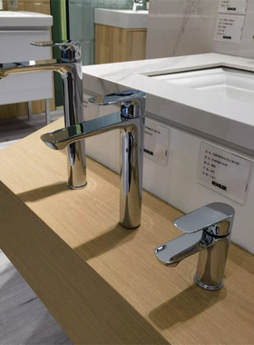 科勒K-25102/25103/25104/31237利奥脸盆龙头