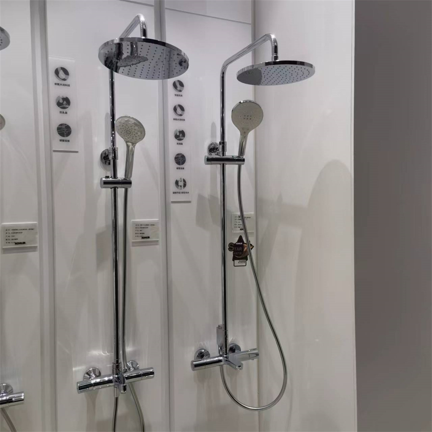 科勒珂灵三出水淋浴花洒