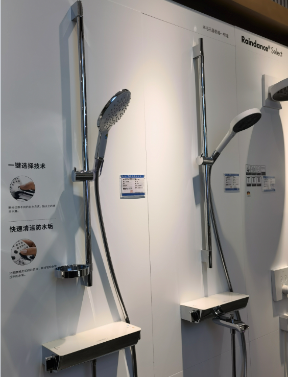 汉斯格雅13161407/13141407易斯达Select明装恒温淋浴花洒