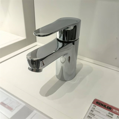 科勒齐悦单把脸盆龙头
