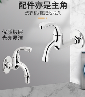 科勒单冷洗衣机/拖布池龙头K-13900/13901