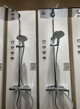 科勒K-26243/26244/26245/26246T利奥恒温淋浴花洒