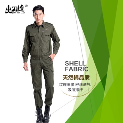 夏季薄款男士长袖工作服套装纯棉劳保服 焊工服套装男工装夏天薄