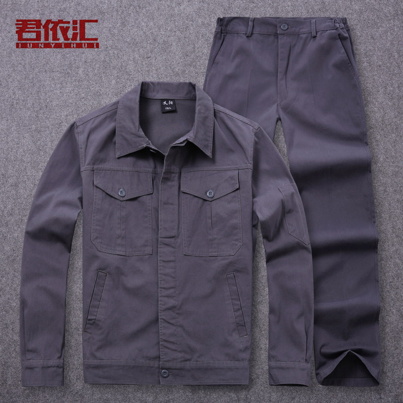 春秋季纯棉工作服套装劳保长袖上衣宽松防烫耐磨耐脏高档厂服工装