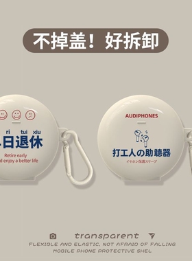 适用freebus4e耳机保护套huaweifreebuds女feerbuds黑色feedbuds华为无线蓝牙耳机freebuds 4/e保护壳huawei