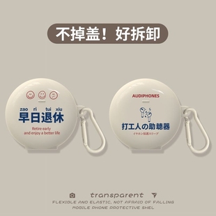 适用freebus4e耳机保护套huaweifreebuds女feerbuds黑色feedbuds华为无线蓝牙耳机freebuds 4/e保护壳huawei