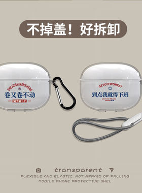 适用于iKF-Ultra保护套真无线蓝牙耳机套硅胶保护套简约耳机壳