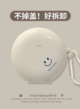 适用freebus4e耳机保护套huaweifreebuds女feerbuds黑色feedbuds华为无线蓝牙耳机freebuds 4/e保护壳huawei