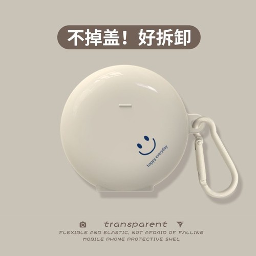 freebus4e蓝牙耳机保护套