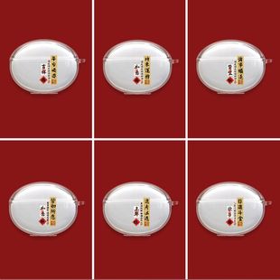 Pro蓝牙耳机壳吉祥平安顺遂文字 Air4保护套Air4 适用于OPPO Enco