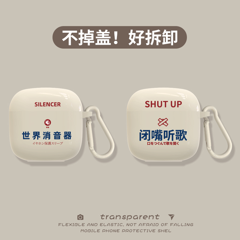 华为freebudsse2保护套