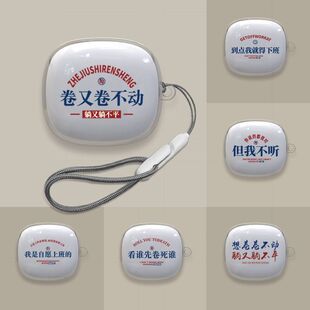 适用JBL WAVE FLEX2保护套通用JBL W300TWS/JBL WAVE FLEX卷不动