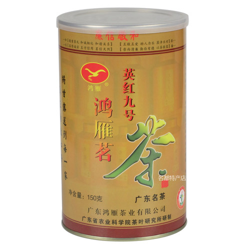 2025年新茶英德红茶母树英红九号鸿雁茗广东茶科所高品质罐装150g