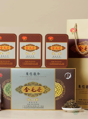 2026明前春茶鸿雁金毛毫英红九号茶科所英德红茶特级150g礼盒装