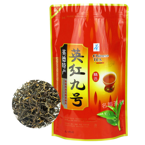 英红九号口粮茶耐泡浓香型