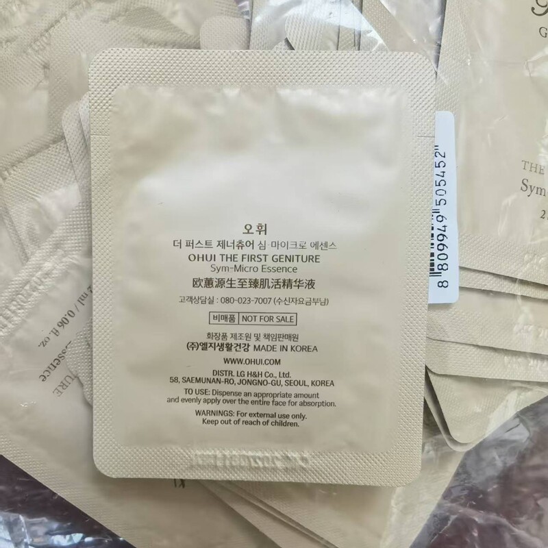 特价30片ohui欧惠欧蕙极/致源生至臻乳酸菌黄金安瓶精华液60片