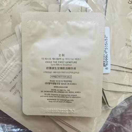 30片Ohui欧惠安瓶精华液补水