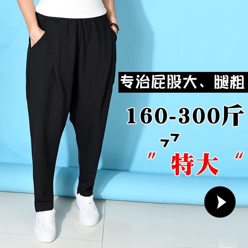 ¿è¿í´óÍÈ´ÖµÄÅ®Éú¿ã×ÓÏÔÊÝÇïÅÖmm250ÌØ·ÊÌØ´ó300½ï³¬´óÂëÅ®×°280