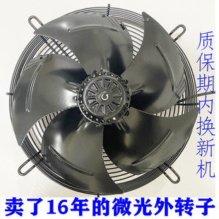 微光外转子YWF2D 300S轴流风机冷库电机冷凝器风扇网罩