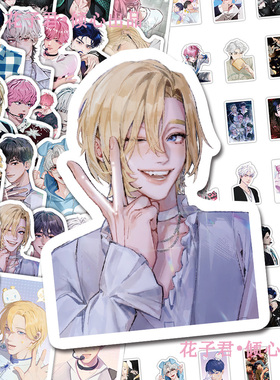 130张男团PLAVE贴纸ins高颜值帅气二次元人物周边手账手机壳贴画