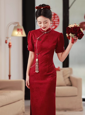 旗袍敬酒服红色中式结婚小个子改良年轻款订婚礼服夏季显瘦新娘女