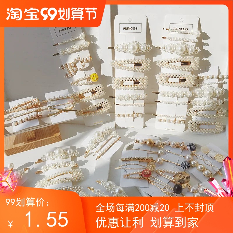 韩国网红珍珠发夹女碎发边夹一字发卡刘海bb夹子侧边气质头饰卡子