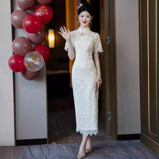 2025新款法式气质名媛风白色蕾丝花边旗袍女夏季高级感敬酒服订婚