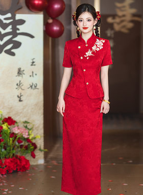 新中式订婚礼服裙高级感红色旗袍敬酒服新娘夏季回门宴会结婚套装