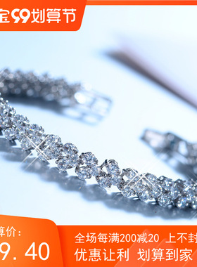 锆石锆石闪耀莫桑罗马手链