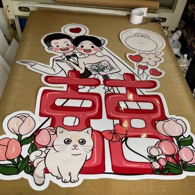 结婚大巴车公交车婚车装饰贴不掉胶无痕黑胶车贴DIY造型卡通人物