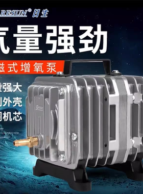 日生电磁式氧气泵ACO001 003 004 006 008 010 012 016 018空气泵