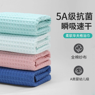 纱布纯棉浴巾2025新款全棉成人洗澡裹巾女吸水速干不掉毛巾三件套