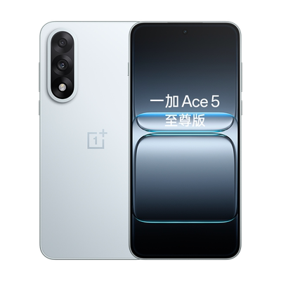 OnePlus/一加 Ace 5 至尊版 12+256