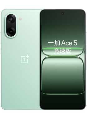 OnePlus/一加 Ace 5 竞速版  12+256