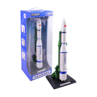CZ-6长征六号运载火箭发射架 仿真合金航天飞机模型玩具礼物摆件