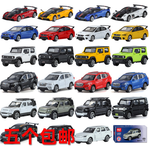 奇艺164合金小汽车模型路虎铃木