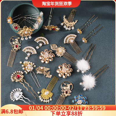 古典诃子裙发簪花朵发夹古装