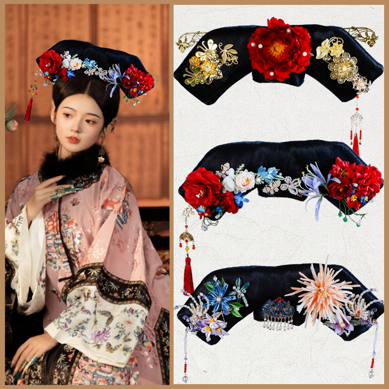 清朝格格汉服旗头发髻古典宫廷风发饰仿真绢花合金发簪套装配饰