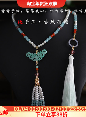 手工项链软璎珞珍珠女