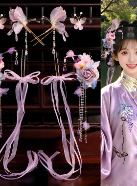 汉服仙气紫色纱花蝴蝶发饰套装
