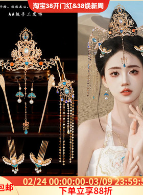 敦煌发冠眉心坠流苏发钗蓝色耳环组合汉服配饰套装复古唐风气质女