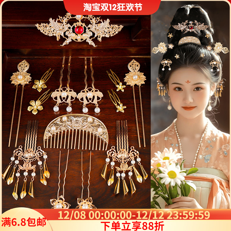 唐风发饰组合合金复古宫廷