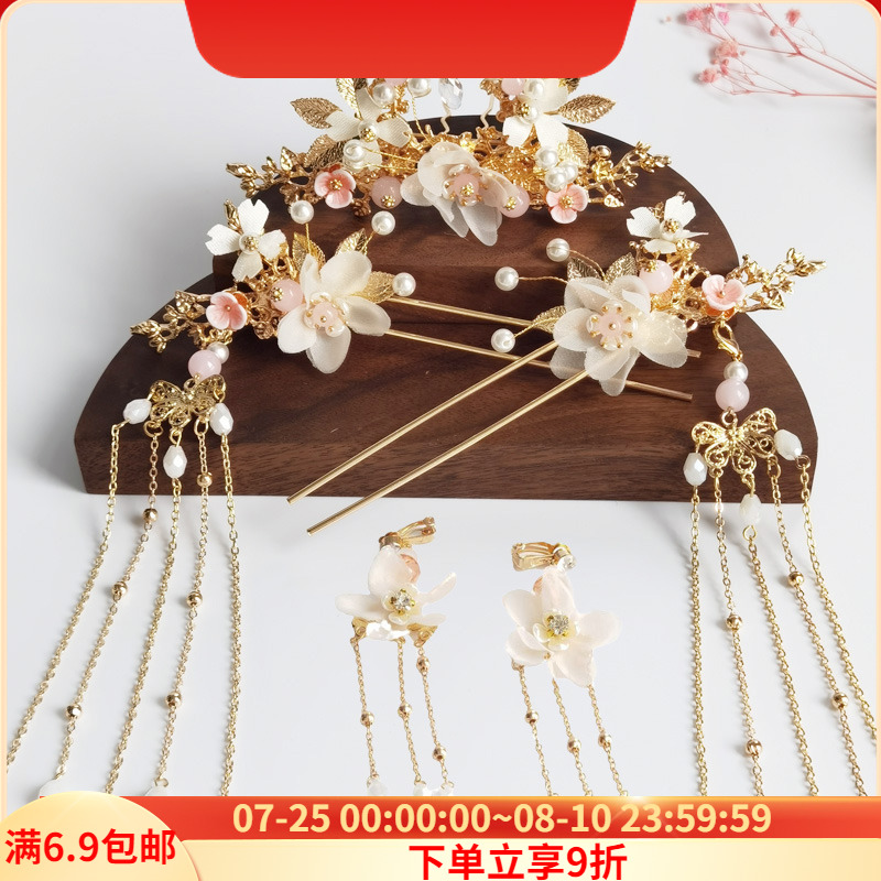 汉服头饰发簪配饰流苏发冠全套百搭古风少女步摇簪子发饰古装对簪