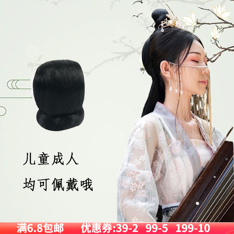 古装汉服假发儿童造型日常古风