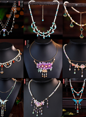 汉服宫廷唐风马面裙造型璎珞项链