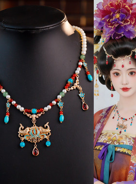 古风宫廷风汉服复古项链