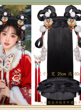 新年汉服假发一体式古风造型发包国风写真拍摄红色系流苏配饰全套