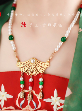 手工古风璎珞珍珠通用